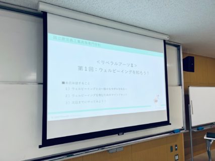 鹿児島高専発！ウェルビーイングの授業を行ってきました